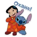 Набор стикеров