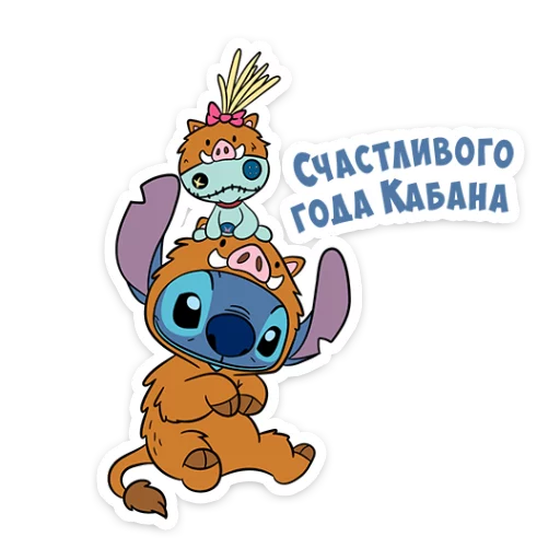 Набор стикеров