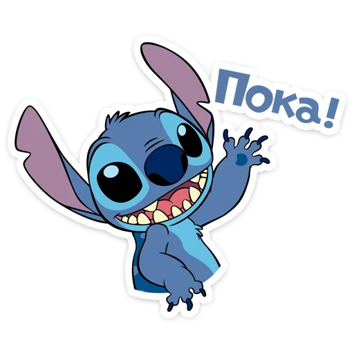 Набор стикеров