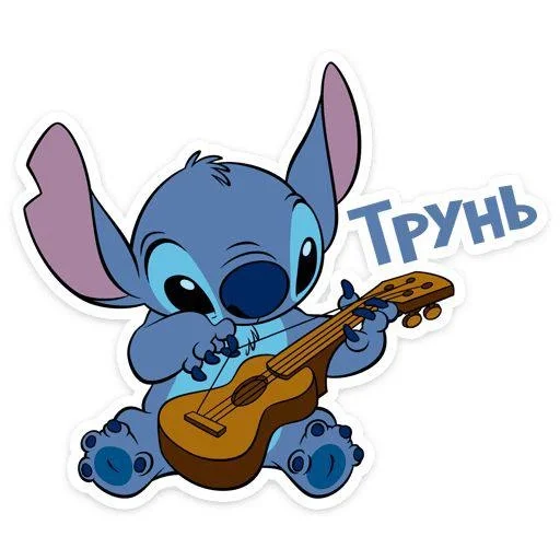 Стикер стич