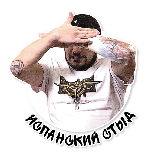 Набор стикеров