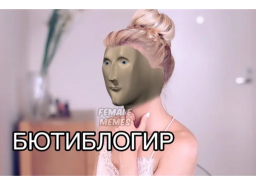 Стикер Stooooonks