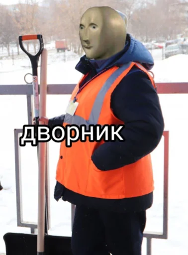 Набор стикеров