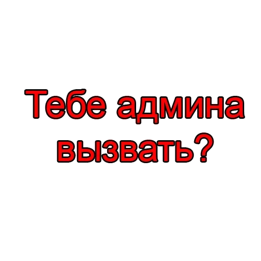 Набор стикеров