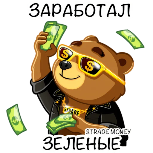 Набор стикеров