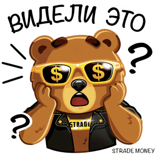 Набор стикеров