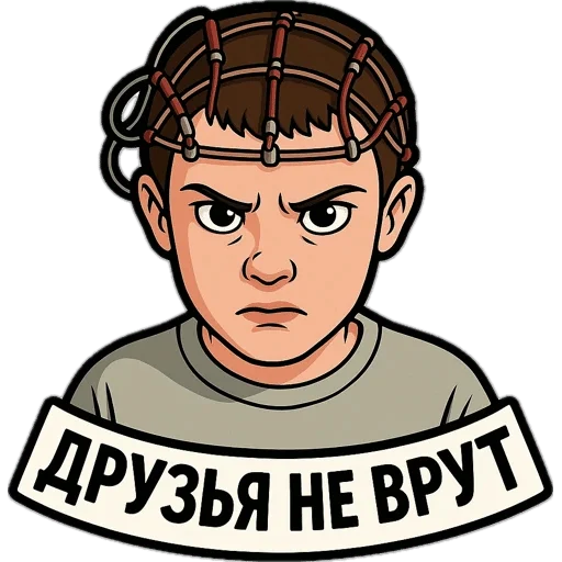 Стикер Stranger Things