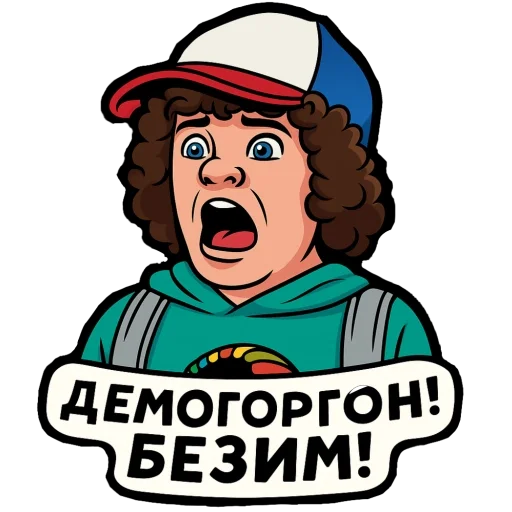 Набор стикеров