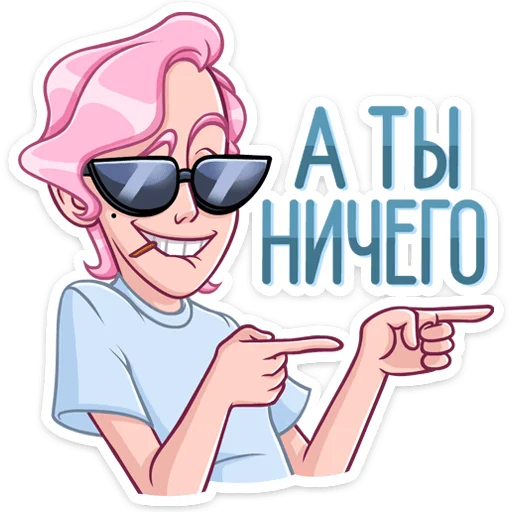 Стикер Клубничный Роман