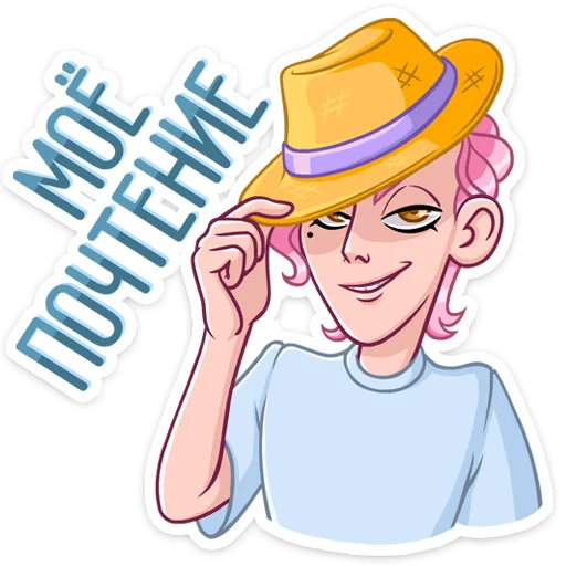 Набор стикеров