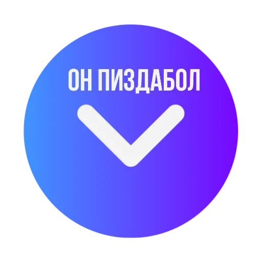 Набор стикеров