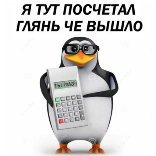 Набор стикеров