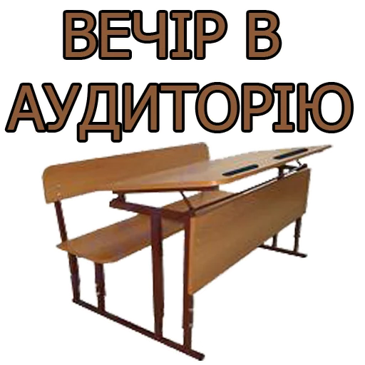 Стикер Юний студент