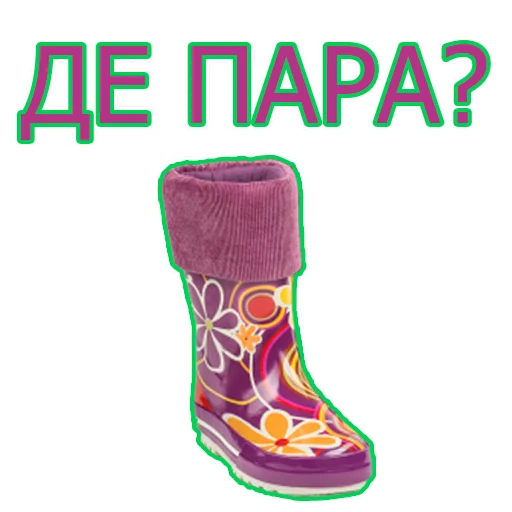 Набор стикеров