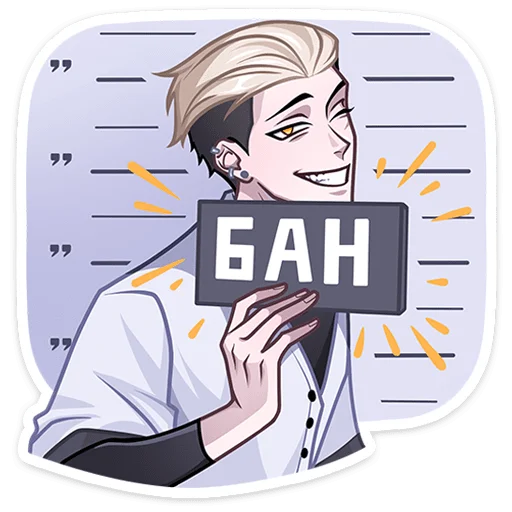 Набор стикеров