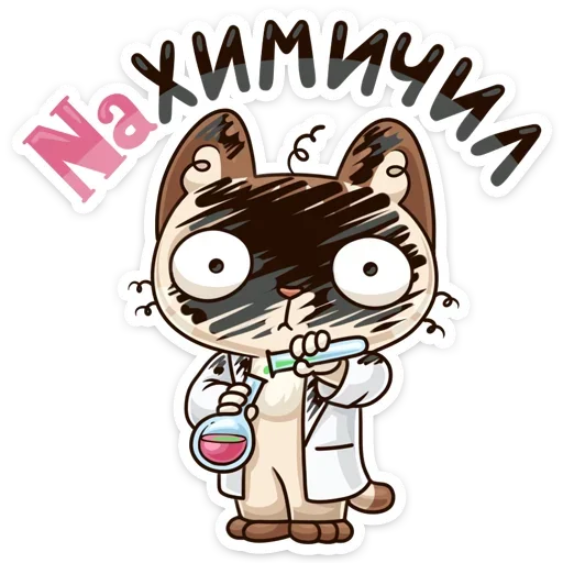 Набор стикеров