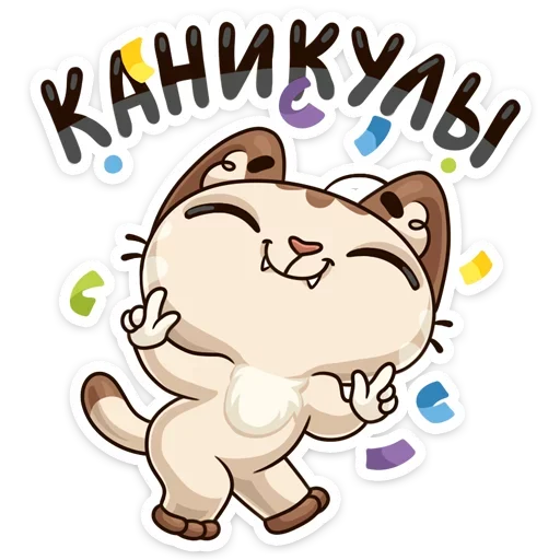 Набор стикеров