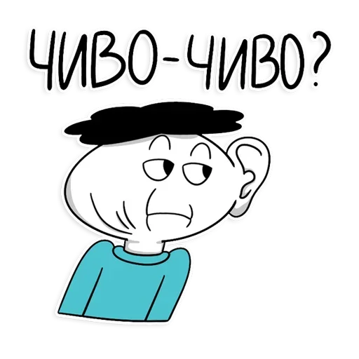 Набор стикеров