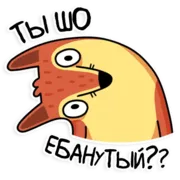 Набор стикеров