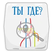 Набор стикеров