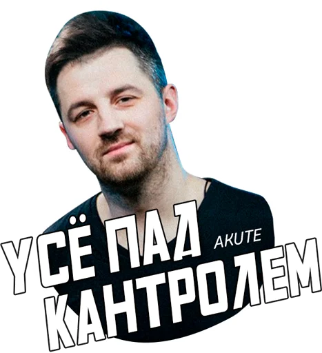 Набор стикеров