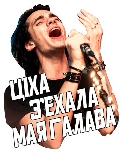 Набор стикеров