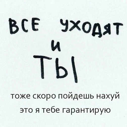 Стикер Sueta
