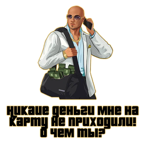 Набор стикеров