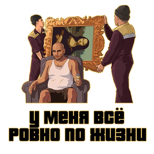 Набор стикеров