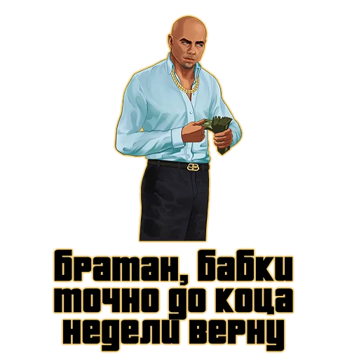 Набор стикеров