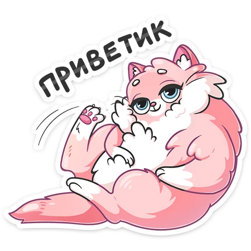 Стикер Сахарок