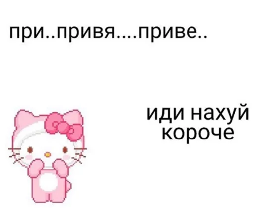 Набор стикеров