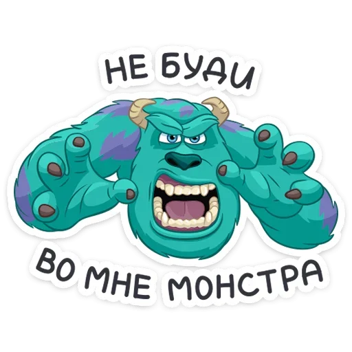 Набор стикеров