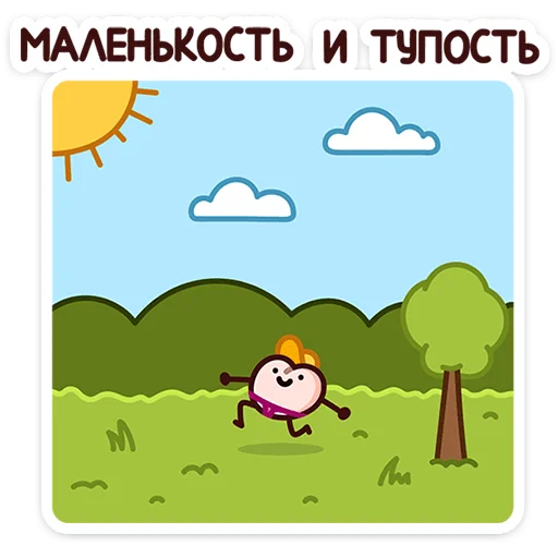 Набор стикеров