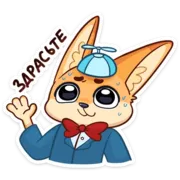 Стикер Беззаботное лето