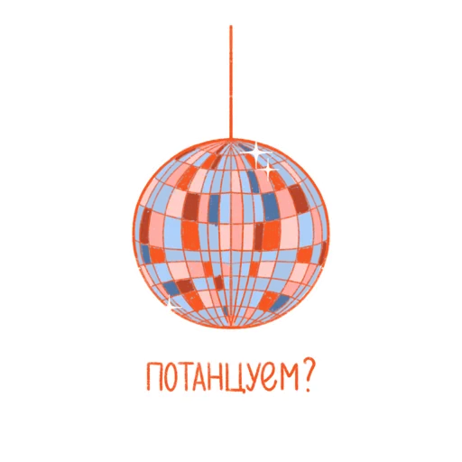 Набор стикеров