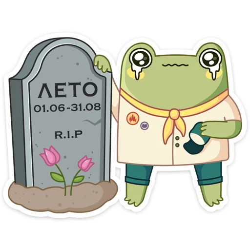 Набор стикеров