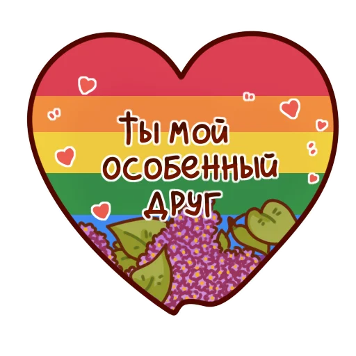 Набор стикеров