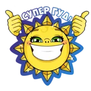 Набор стикеров