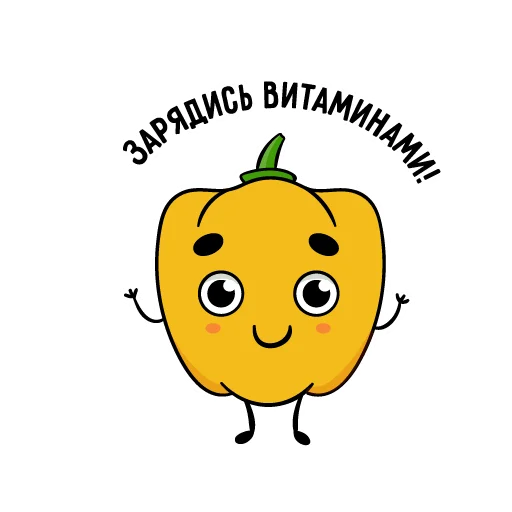 Набор стикеров