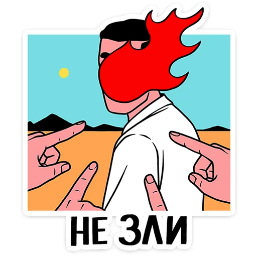 Набор стикеров