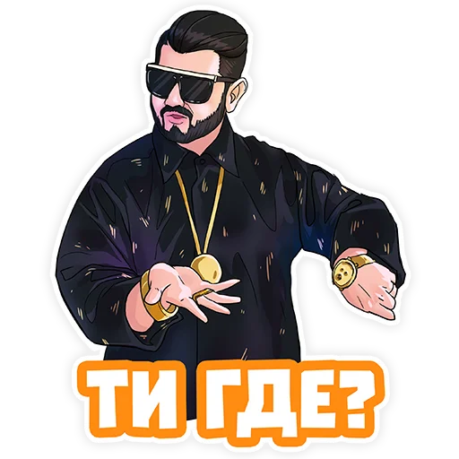 Стикер СУПЕР ЖОРИК