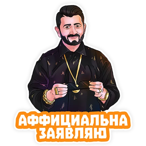 Набор стикеров