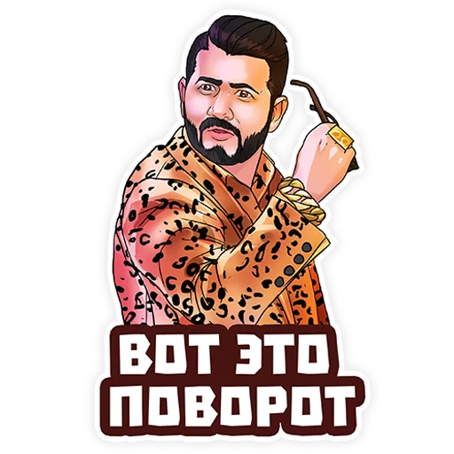 Набор стикеров