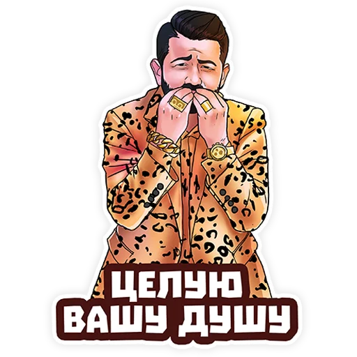 Набор стикеров