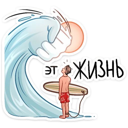 Набор стикеров