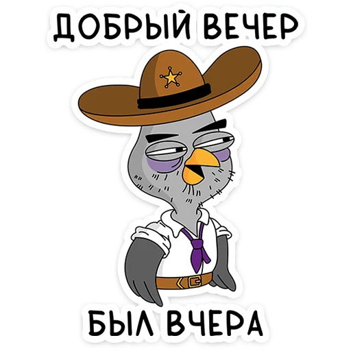 Набор стикеров