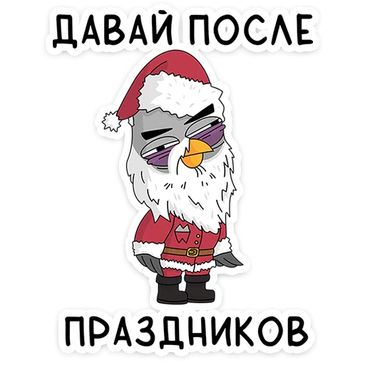 Набор стикеров