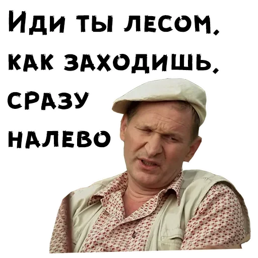 Набор стикеров