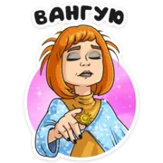 Набор стикеров